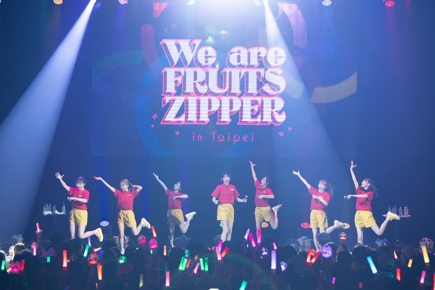 FRUITS ZIPPER（提供写真）