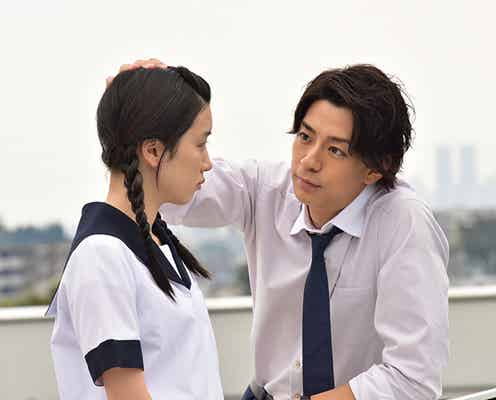 永野芽郁&三浦翔平&白濱亜嵐「ひるなかの流星」の胸キュン再び<独占オフショット&コメント到着>
