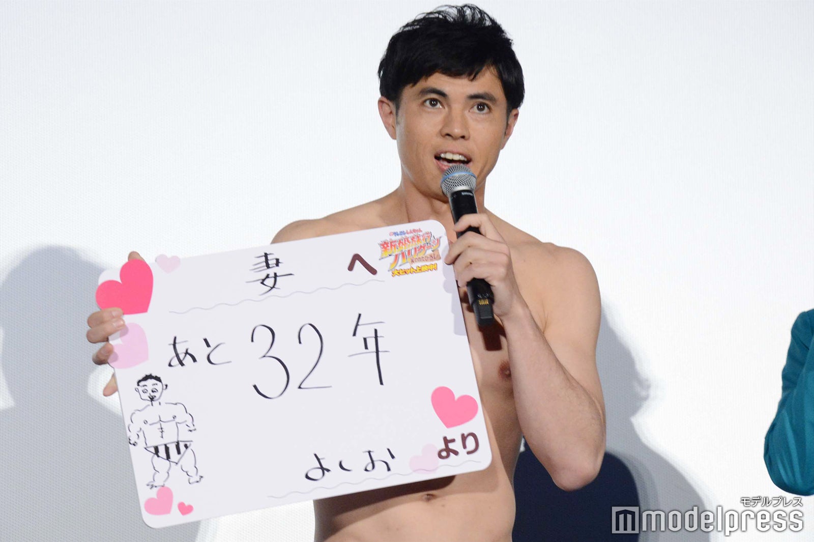 小島よしお （C）モデルプレス