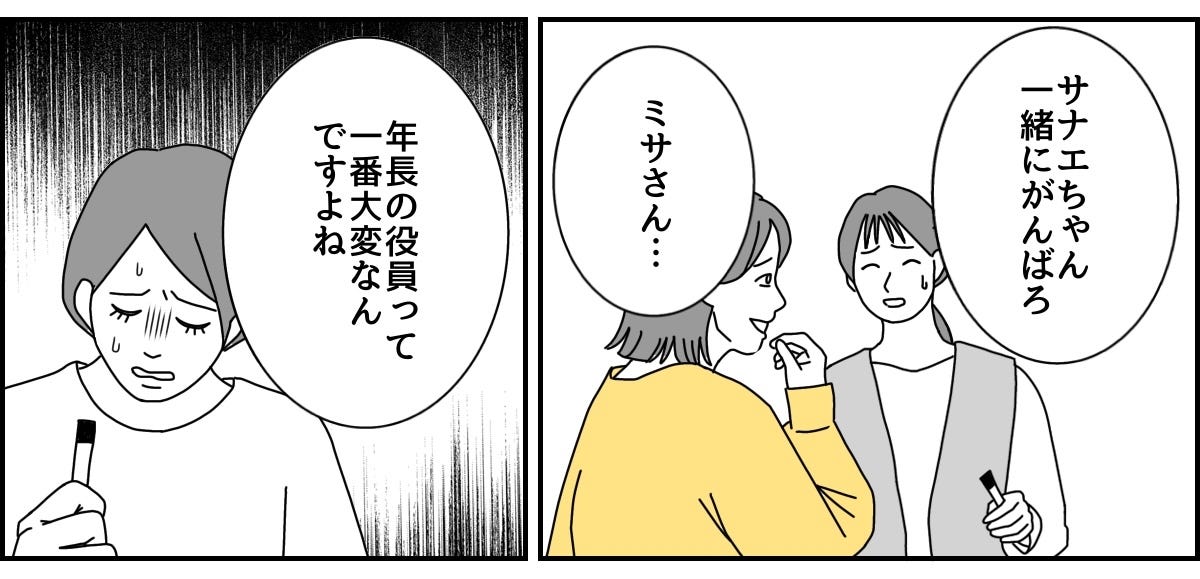 1_1_2