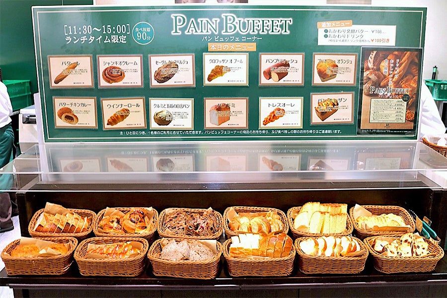 ドゥ マゴ東急のれん店 ビュッフェ台