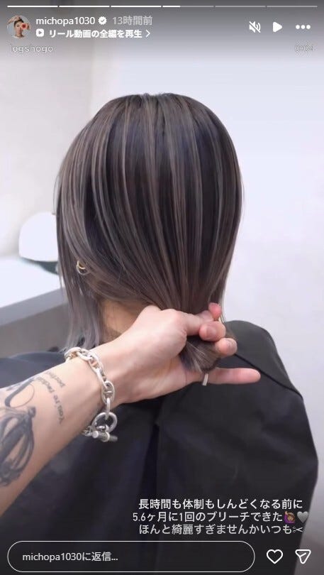 みちょぱInstagramストーリーズより