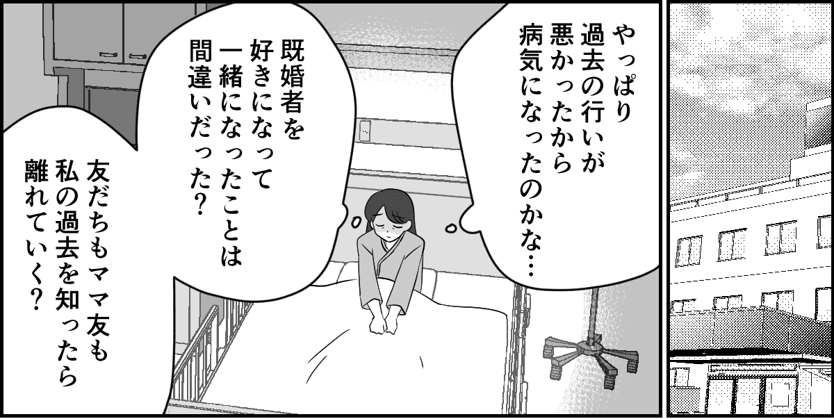 【修正版】2-1_1