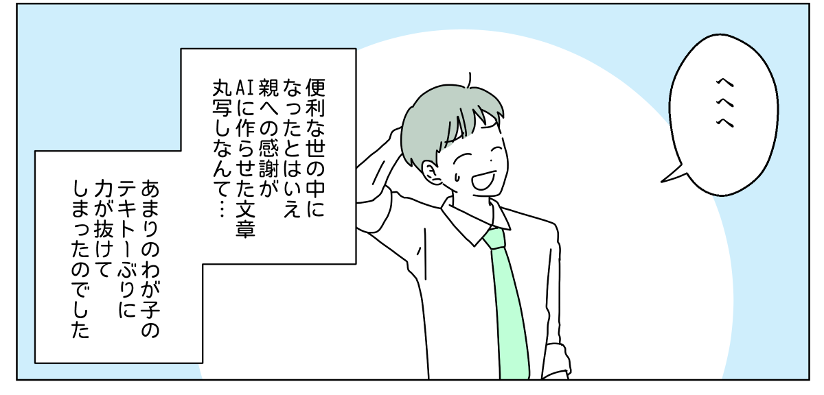 単発202507-6-3