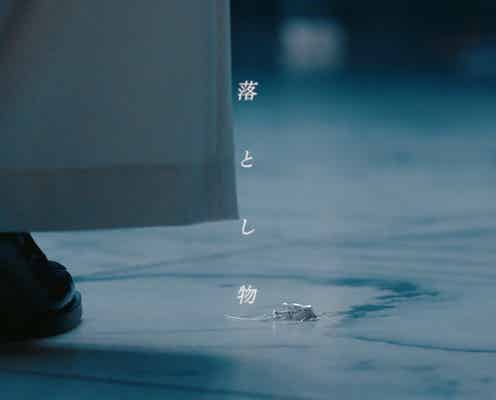 乃木坂46奥田いろは、36thシングルアンダー曲「落とし物」センターに決定「ただただ光栄に思います」