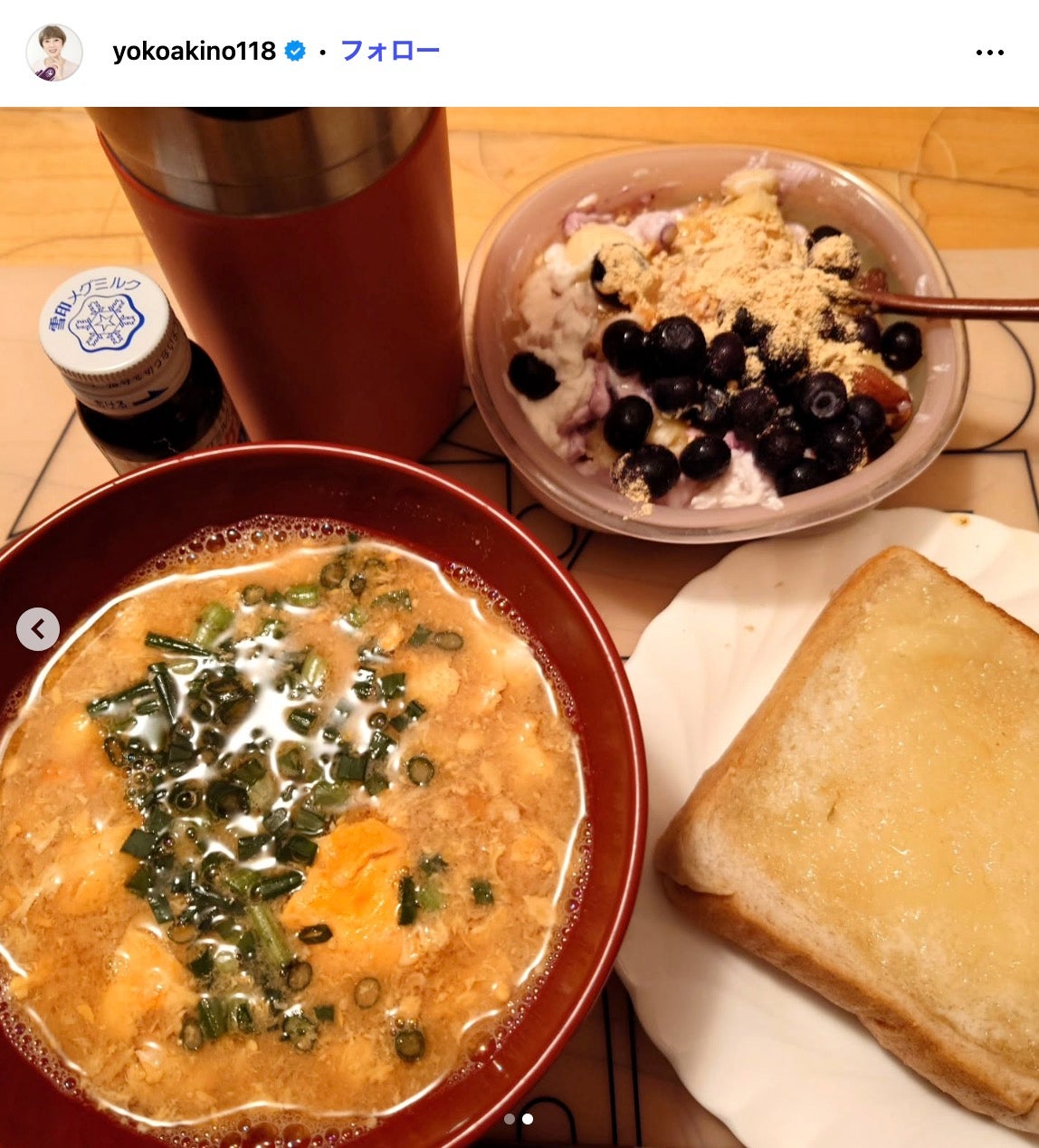 秋野暢子Instagramより