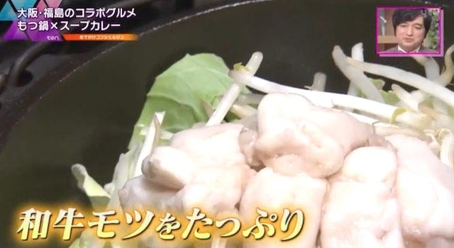 読売テレビ『かんさい情報ネットten.』