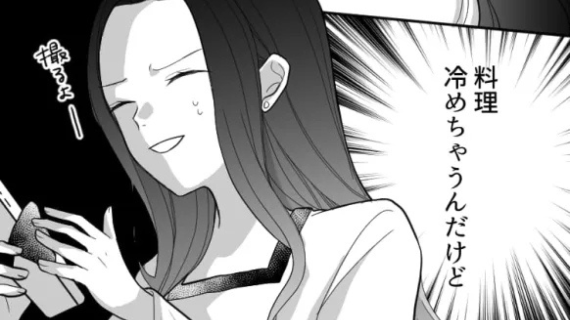 友だちと2人でランチ！料理が到着すると友だちが【まさかの行動】に...！？