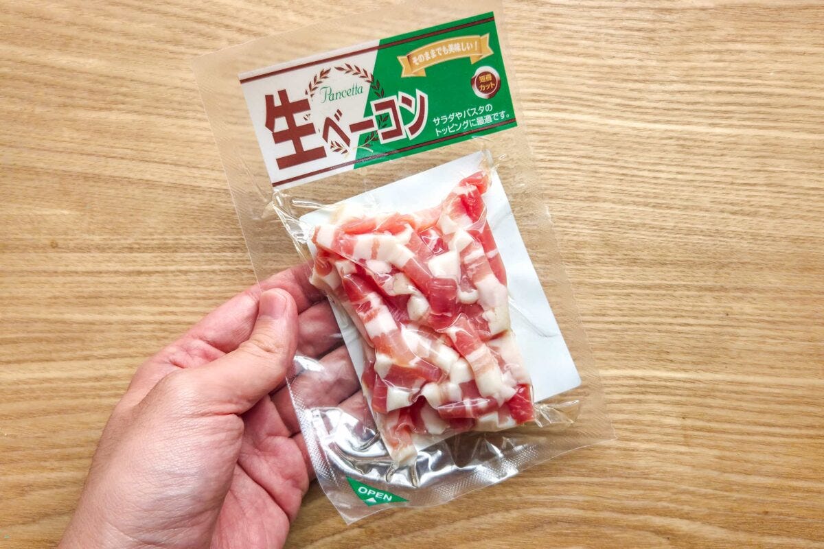 生ベーコン
