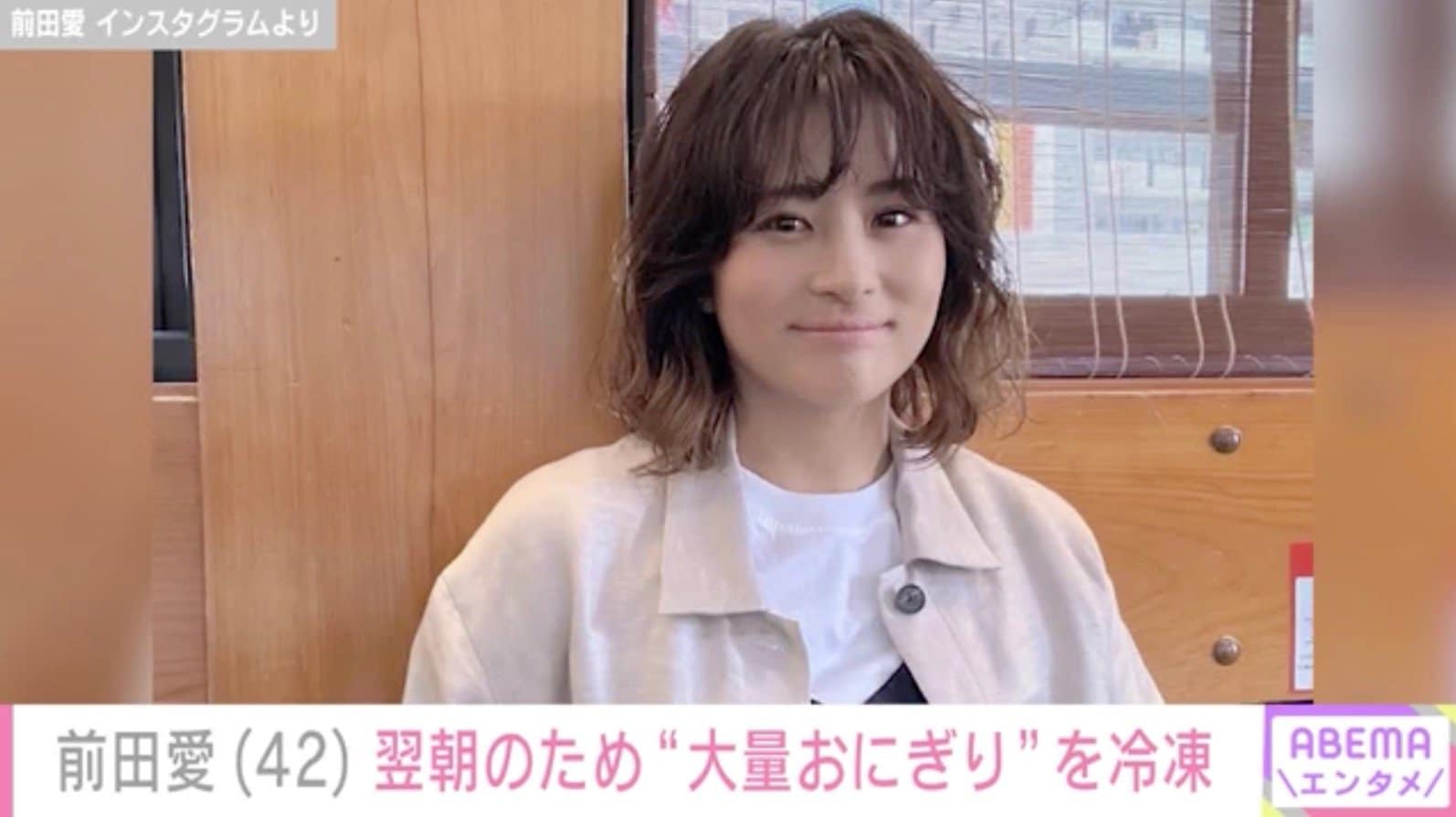 息子たちの姿が父と祖父にそっくりと話題 前田愛、“大量おにぎり”を翌朝のために冷凍