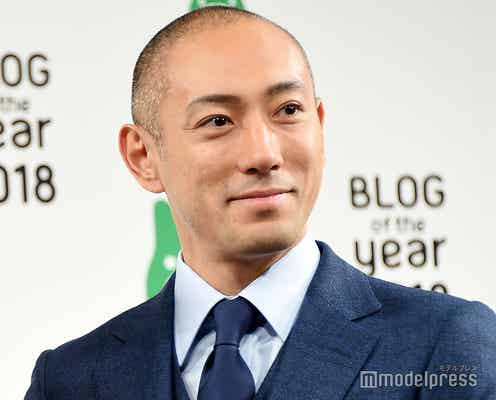 市川海老蔵、勸玄くんとV6三宅健の意外な交流明かす