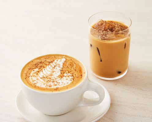 ブルーボトルコーヒーのホリデー2021、スパイス香るラテや特別デザート