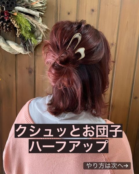 前髪なし 浴衣に似合う髪型15選 簡単で好印象なアレンジを伝授 モデルプレス 前髪なし 浴衣に似合う髪型15選 簡単で好印象なアレンジを伝授 モデルプレス