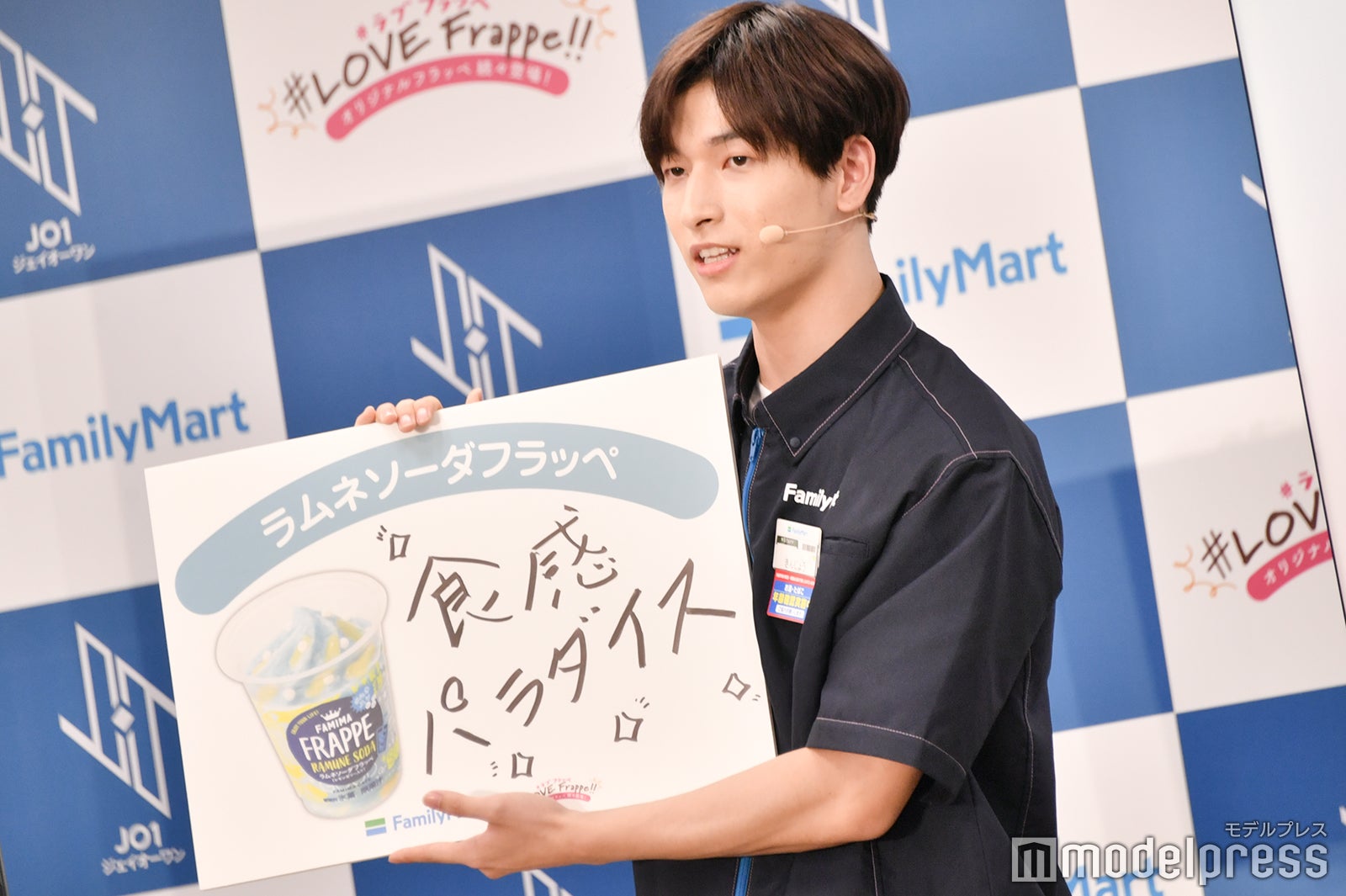 プレゼンをする金城碧海（C）モデルプレス