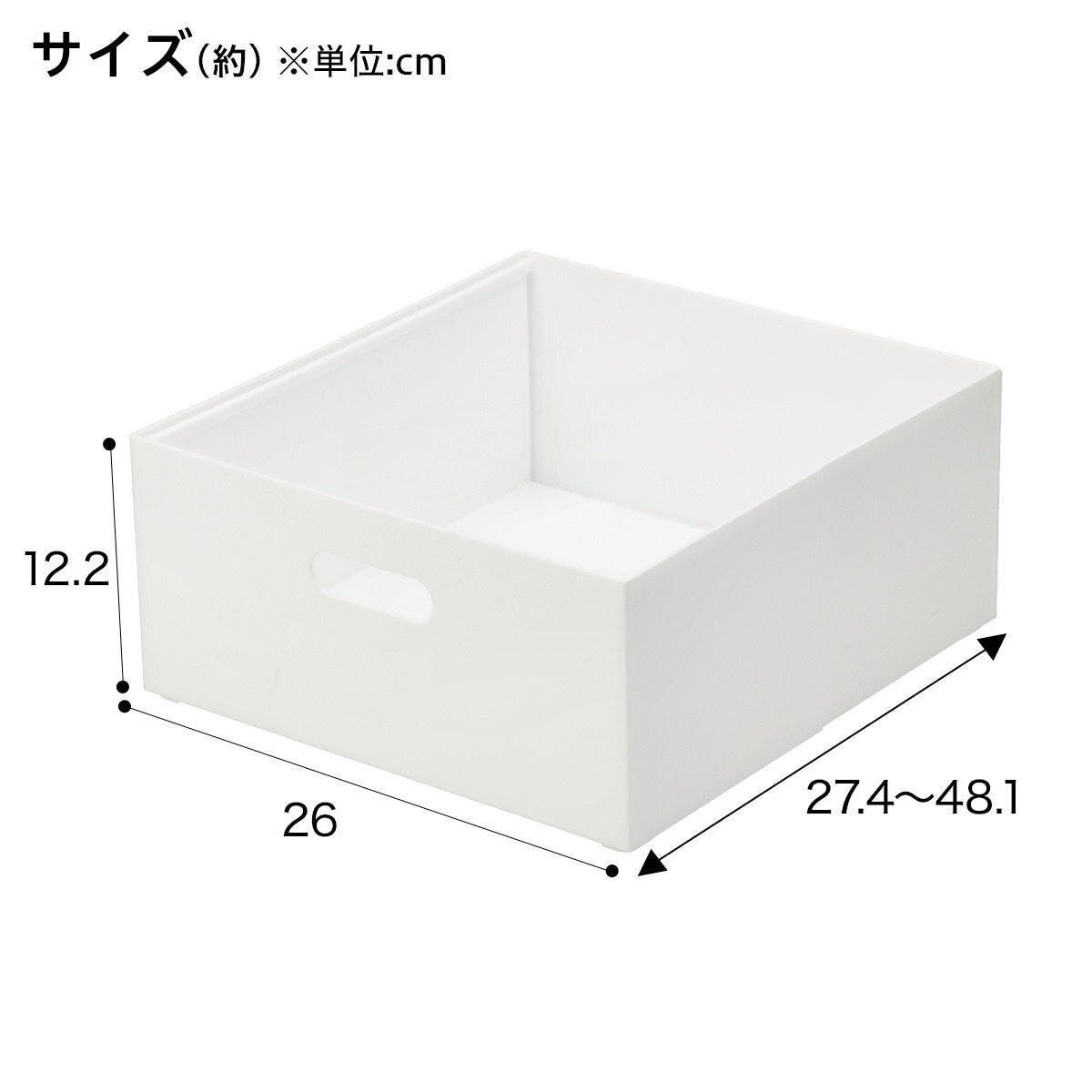 ニトリの整理ボックス