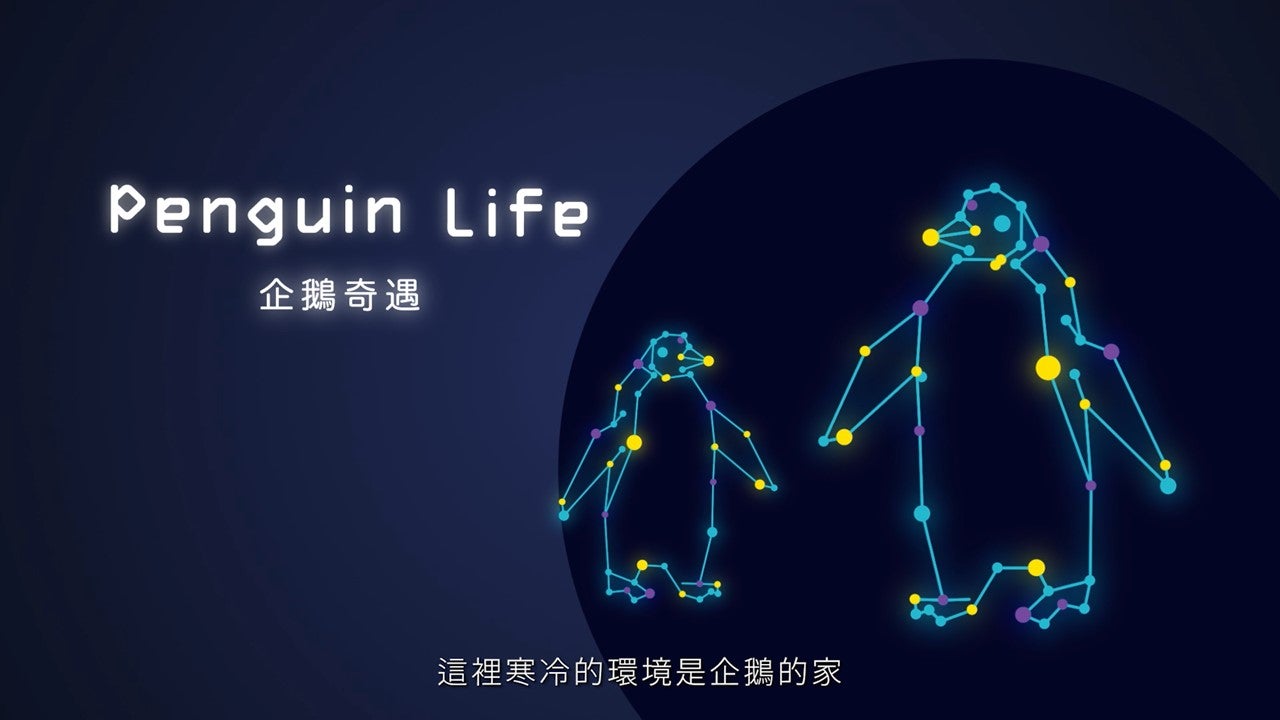 Xparkイメージ／画像提供：横浜八景島