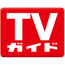 「ベストアーティスト2020」乃木坂46が最新曲を初披露。新センター・山下美月「たくさんの方に聴いてもらえるように発信していきたい」