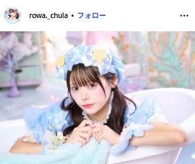 綿森ろわInstagramより