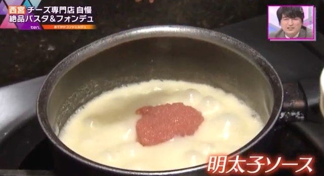 「イタリアチーズの王様」がかけ放題♡