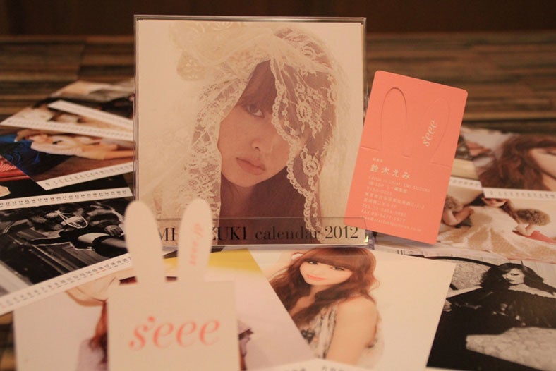 ローソンオリジナル特典「鈴木えみ s'eee編集長名刺」