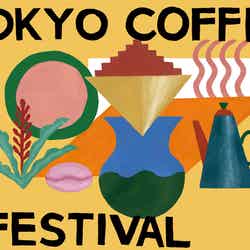 TOKYO COFFEE FESTIVAL／画像提供：TOKYO COFFEE FESTIVAL 実行委員会