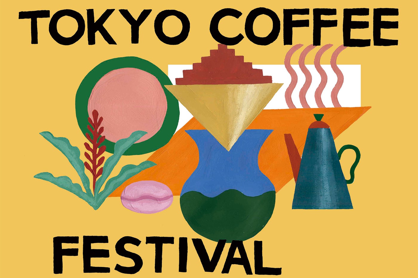 TOKYO COFFEE FESTIVAL／画像提供：TOKYO COFFEE FESTIVAL 実行委員会