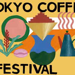 TOKYO COFFEE FESTIVAL/画像提供:TOKYO COFFEE FESTIVAL 実行委員会