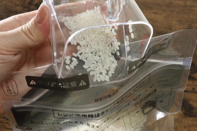 レンジで炊飯バッグ3枚入 お米を入れる レンジで炊飯バッグ3枚入 お米を入れる