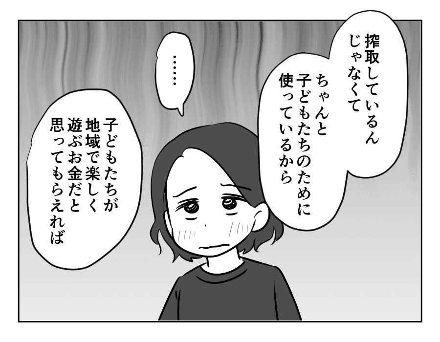 お祭りしたい_048