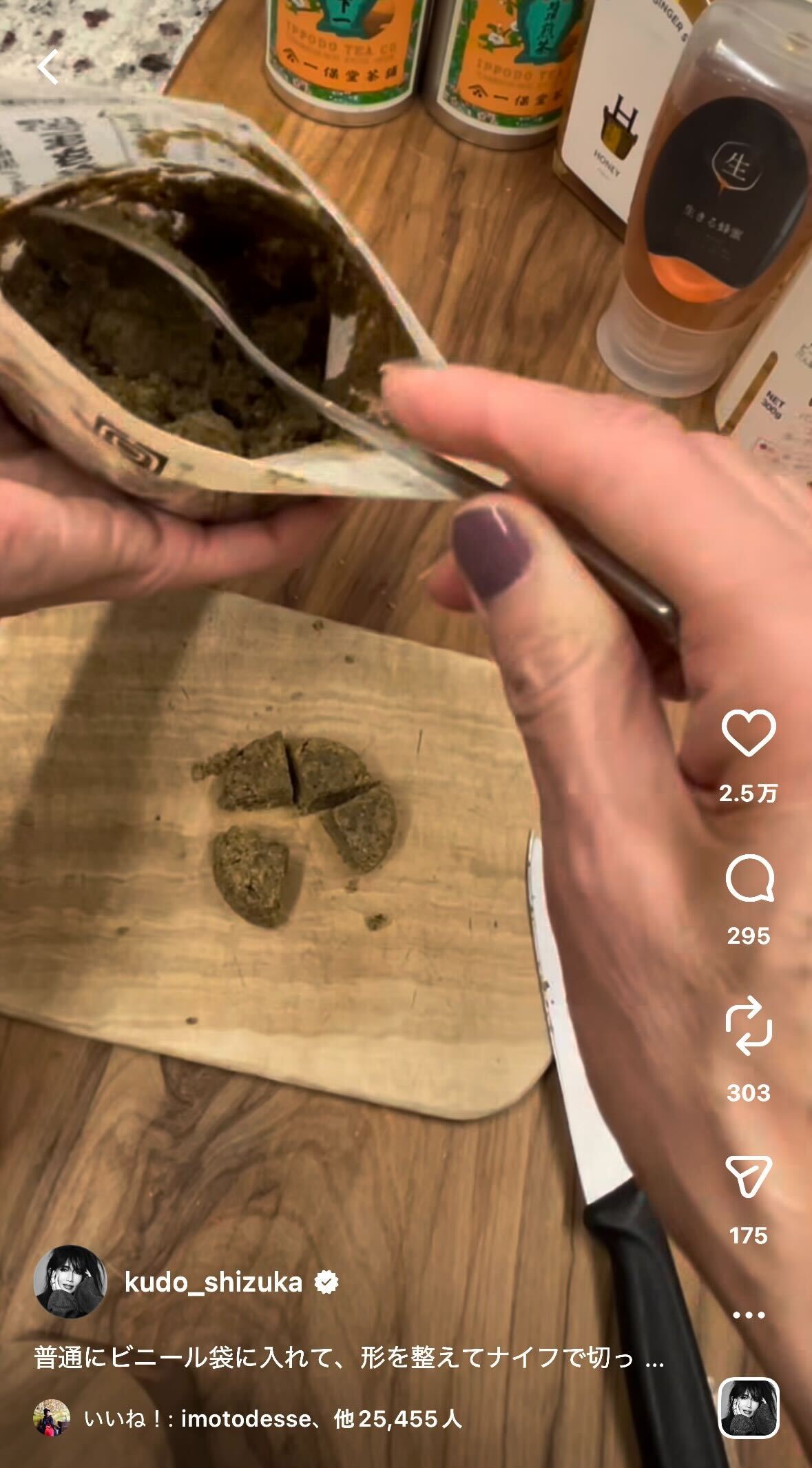 工藤静香Instagramより