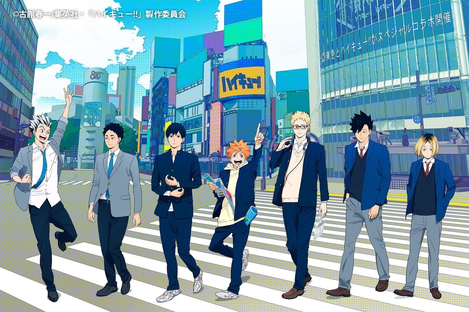 「ハイキュー!!」コラボの特別ルームやフードが渋谷エクセルホテル東急に登場<頂ホテル>