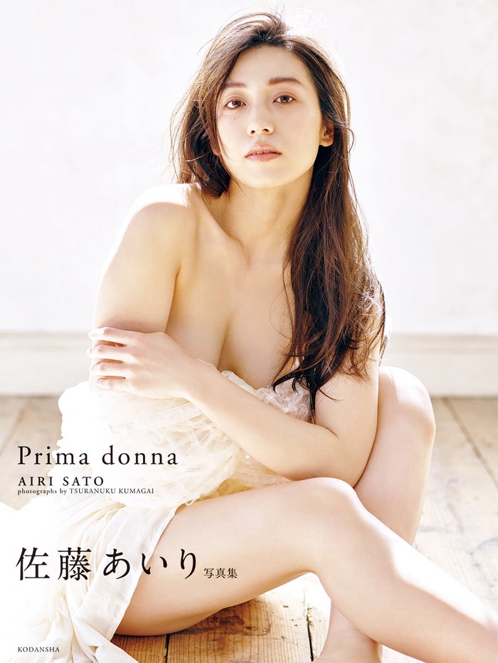 全裸監督2 セクシー女優熱演の佐藤あいり 美ボディで魅了 全てを魅せる 写真集 モデルプレス