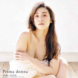 「佐藤あいり写真集 Prima donna」カバー（C）熊谷貫／講談社