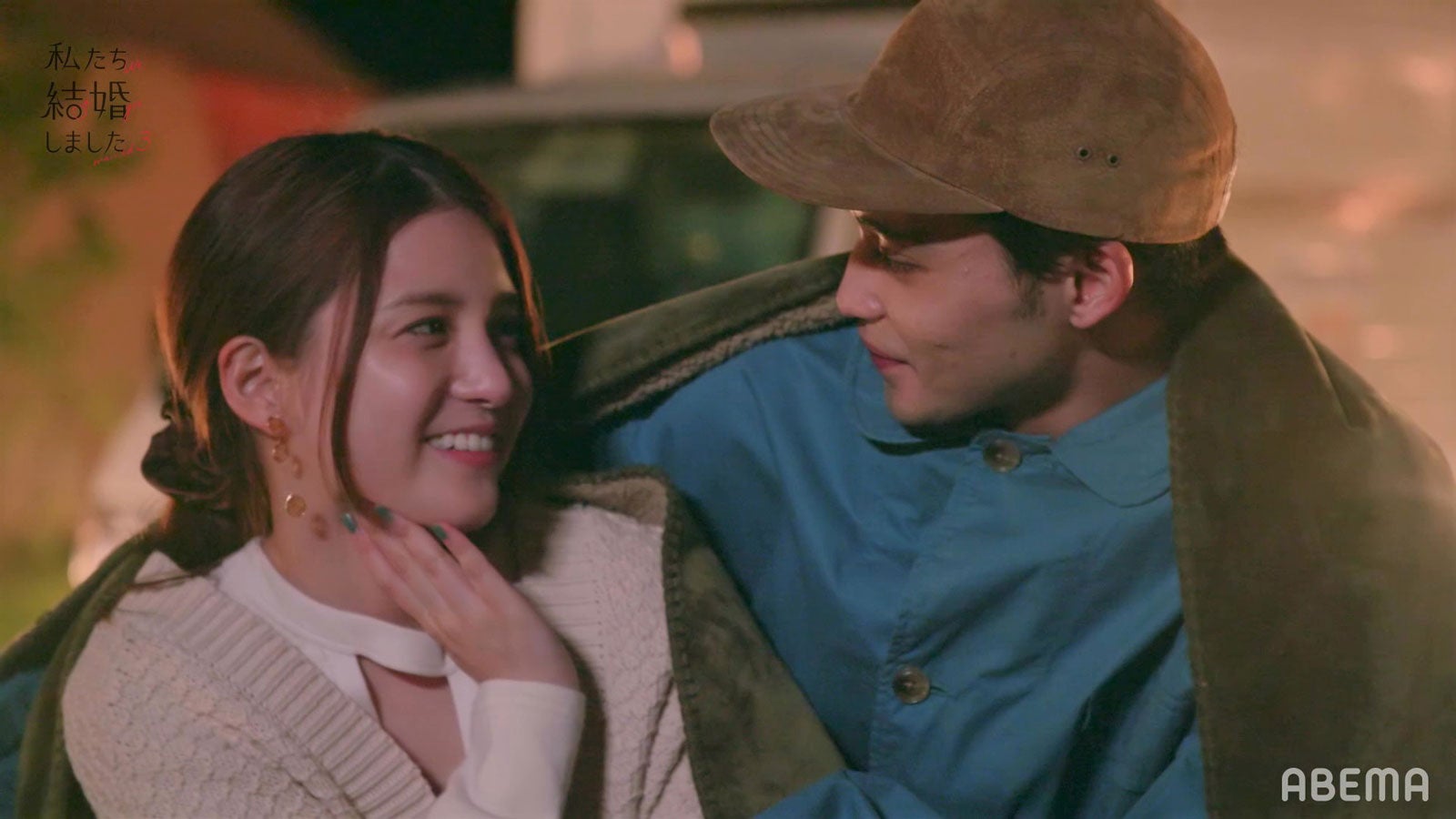 川島海荷、中田圭祐／「私たち結婚しました3」（C）AbemaTV, Inc.