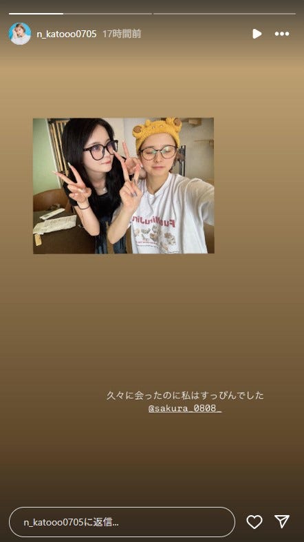 加藤乃愛Instagramストーリーズより