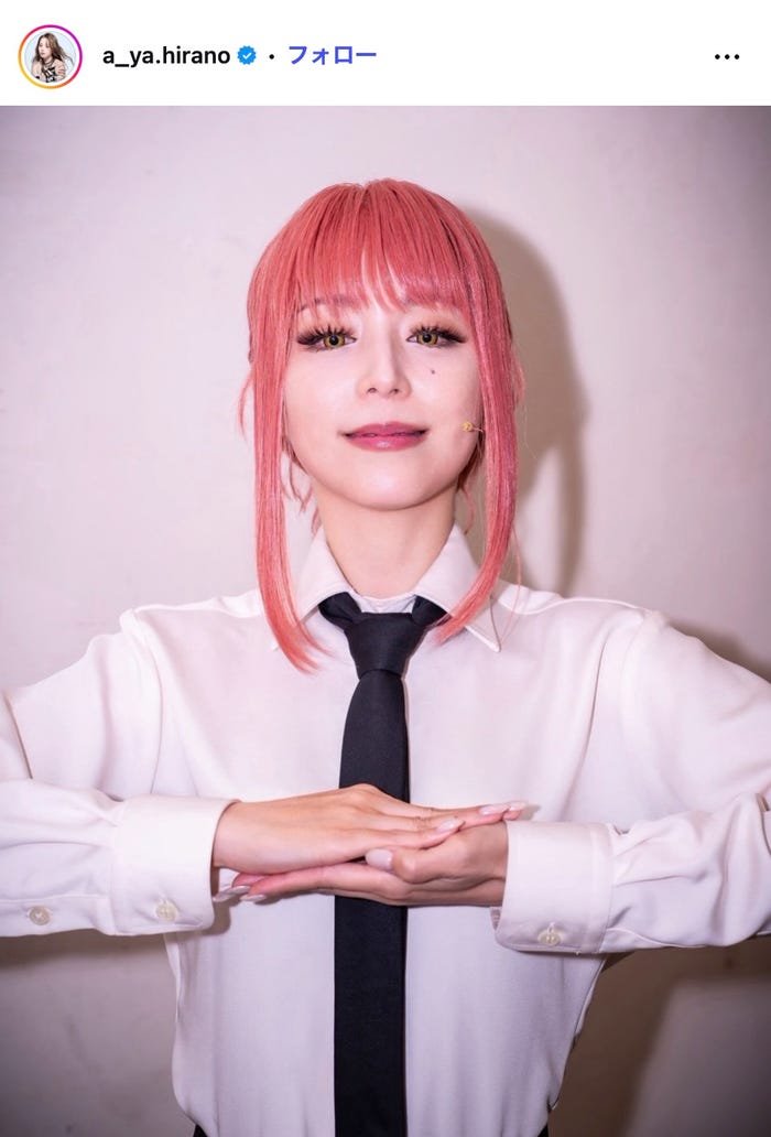 平野綾Instagramより