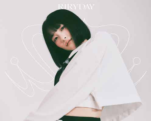 新ガールズグループRIRYDAY・MION、脱退を発表 JURIは活動一時休止へ【全文】