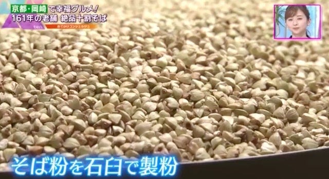 贅沢すぎる味わい！京都の老舗で味わう「つけ蕎麦＆大人の卵かけご飯」