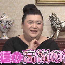 マツコ「ミス・ユニバース」伝説の“水着にしか見えないドレス”に驚き