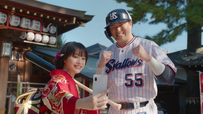 広瀬すず、村上宗隆選手 (提供写真)