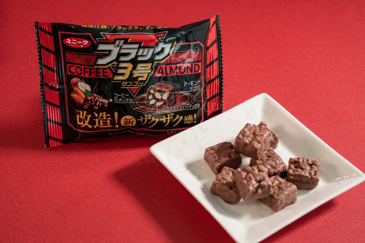 ブラック3号（提供）