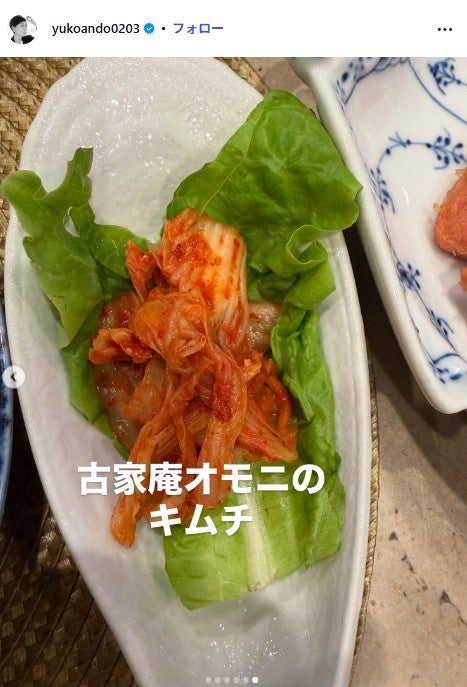 安藤優子Instagramより