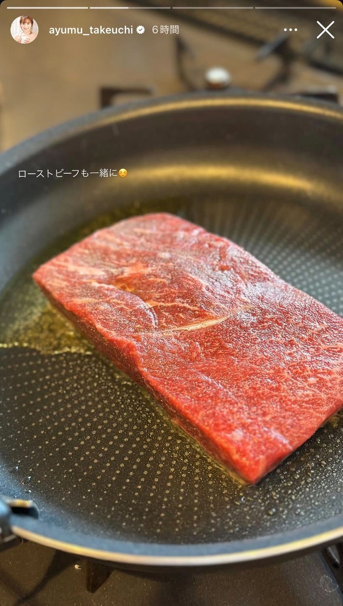 竹内渉Instagramストーリーズより