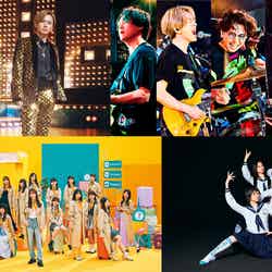 （左上から時計回り）KinKi Kids、関ジャニ∞、新しい学校のリーダーズ、日向坂46（提供写真）