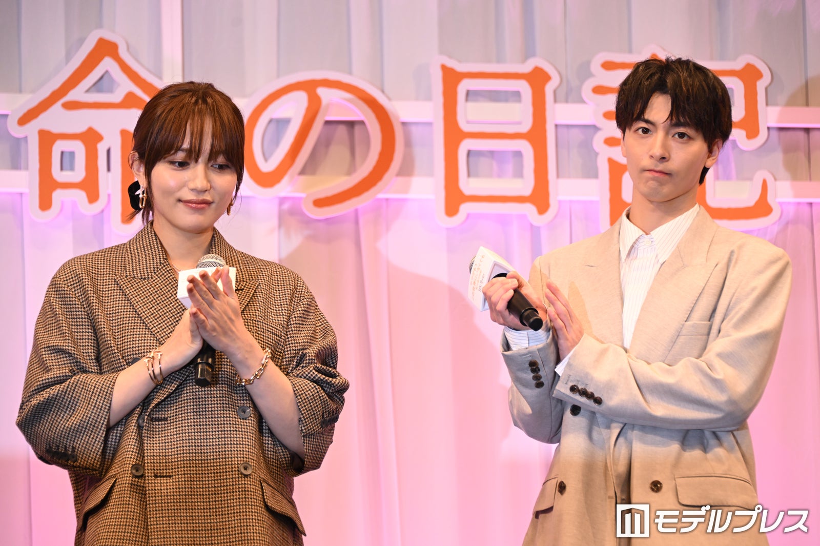川口春奈、高杉真宙（C）モデルプレス