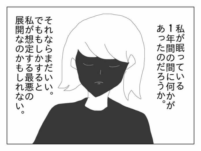 本当の健さんは……