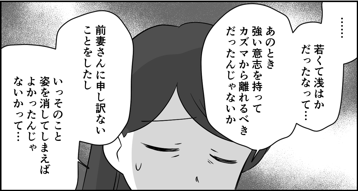 【修正版】3-2_3