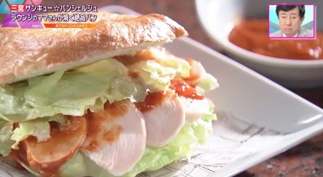 【パン好き必見】神戸に行ったら絶対行きたい♡