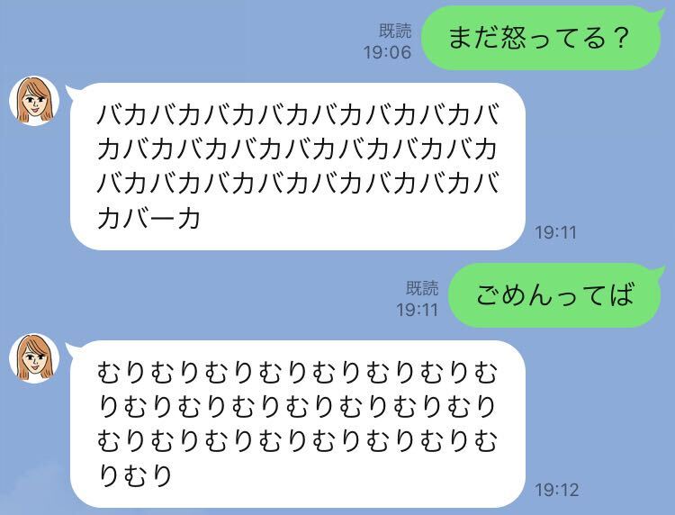 イライラ 仕事が遅い人 の特徴4つ モデルプレス