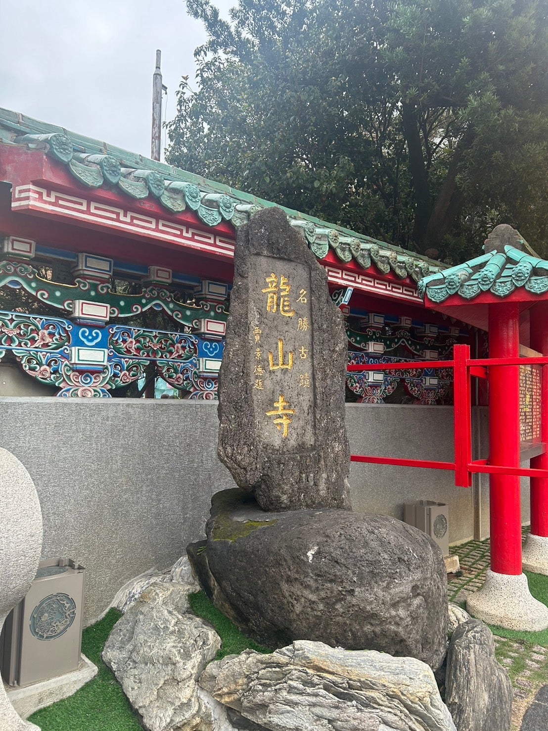 粕谷亜理紗「運気上げて幸せゲットしちゃおう！」（提供写真）